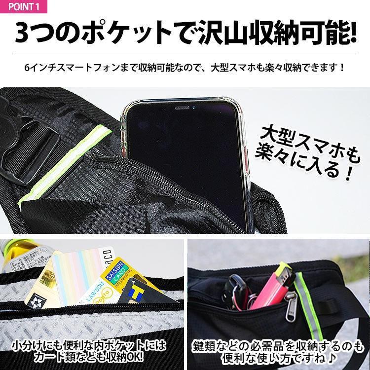 ランニングバッグ ランニングバック ジョギング ポーチ ウエストバッグ ランニングポーチ ジョギングバッグ ランニングウエストポーチ ボトルポーチ 54 Factshop 通販 Yahoo ショッピング