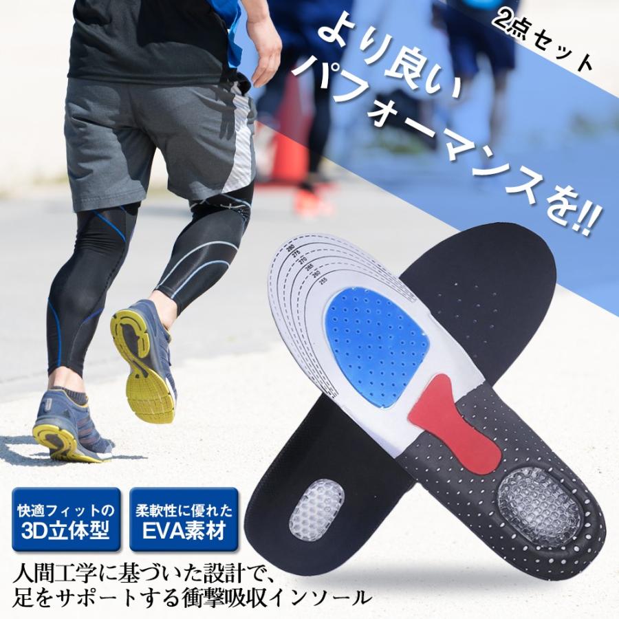 スポーツインソール 2足セット スニーカーインソール 衝撃吸収 インソール スニーカー メンズ レディース 中敷き インソールスポーツ用 :7:FACTSHOP - 通販 - Yahoo!ショッピング スポーツインソール 2足セット スニーカーインソール 衝撃吸収 インソール スニーカー メンズ レディース 中敷き インソールスポーツ用 :7:FACTSHOP - 通販 - Yahoo!ショッピング