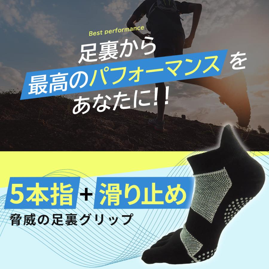 5本指滑り止めソックス3足セット 足裏をがっちりグリップ 滑り止め