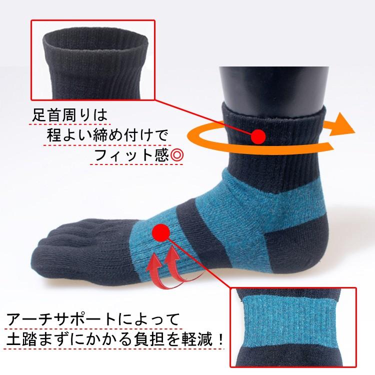 5本指ソックス スポーツソックス 3足セット 魅せるお洒落な5本指
