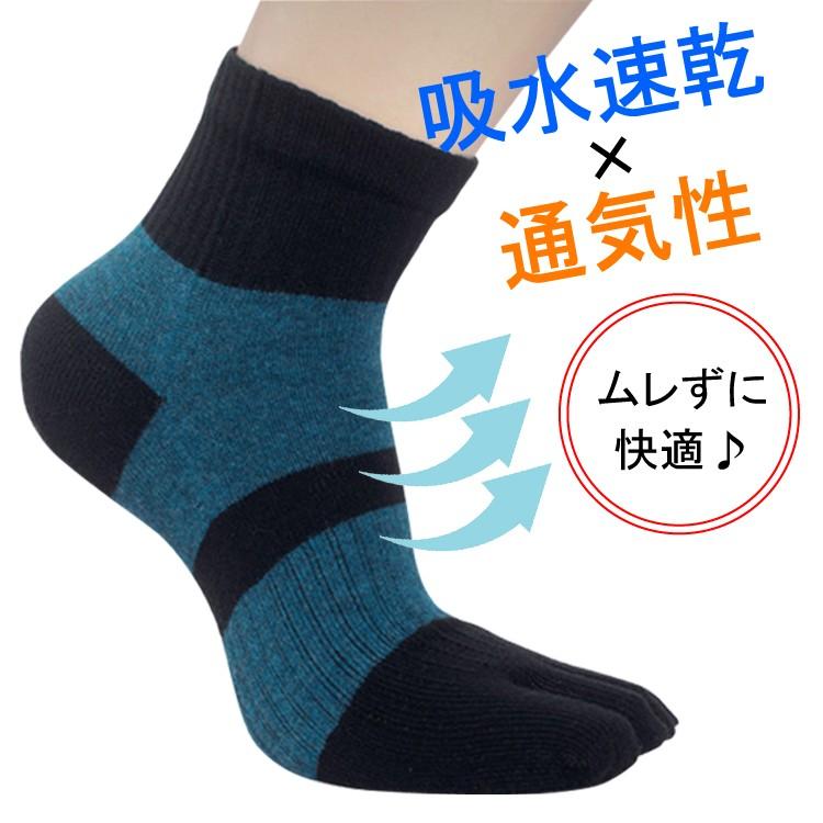 5本指ソックス スポーツソックス 3足セット 魅せるお洒落な5本指ソックス メンズ 靴下 5本指 くるぶしソックス ５本指カジュアルソックス 85 Factshop 通販 Yahoo ショッピング