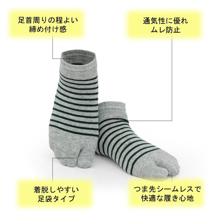 足袋ソックス 3足セット メンズ 男性用 足袋 ソックス 足袋靴下 メンズ靴下 二本指 靴下 二つ指靴下 2本指ソックス ジョギングなどにも :89:FACTSHOP - 通販 - Yahoo!ショッピング 足袋ソックス 3足セット メンズ 男性用 足袋 ソックス 足袋靴下 メンズ靴下 二本指 靴下 二つ指靴下 2本指ソックス ジョギングなどにも :89:FACTSHOP - 通販 - Yahoo!ショッピング