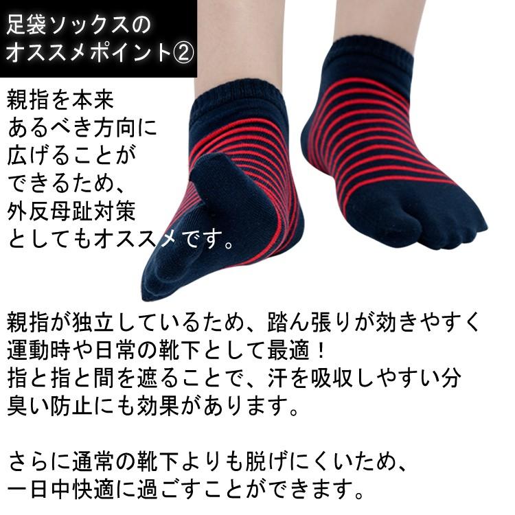 足袋ソックス 3足セット メンズ 男性用 足袋 ソックス 足袋靴下 足袋ソックス 3足セット メンズ 男性用 足袋 ソックス 足袋靴下
