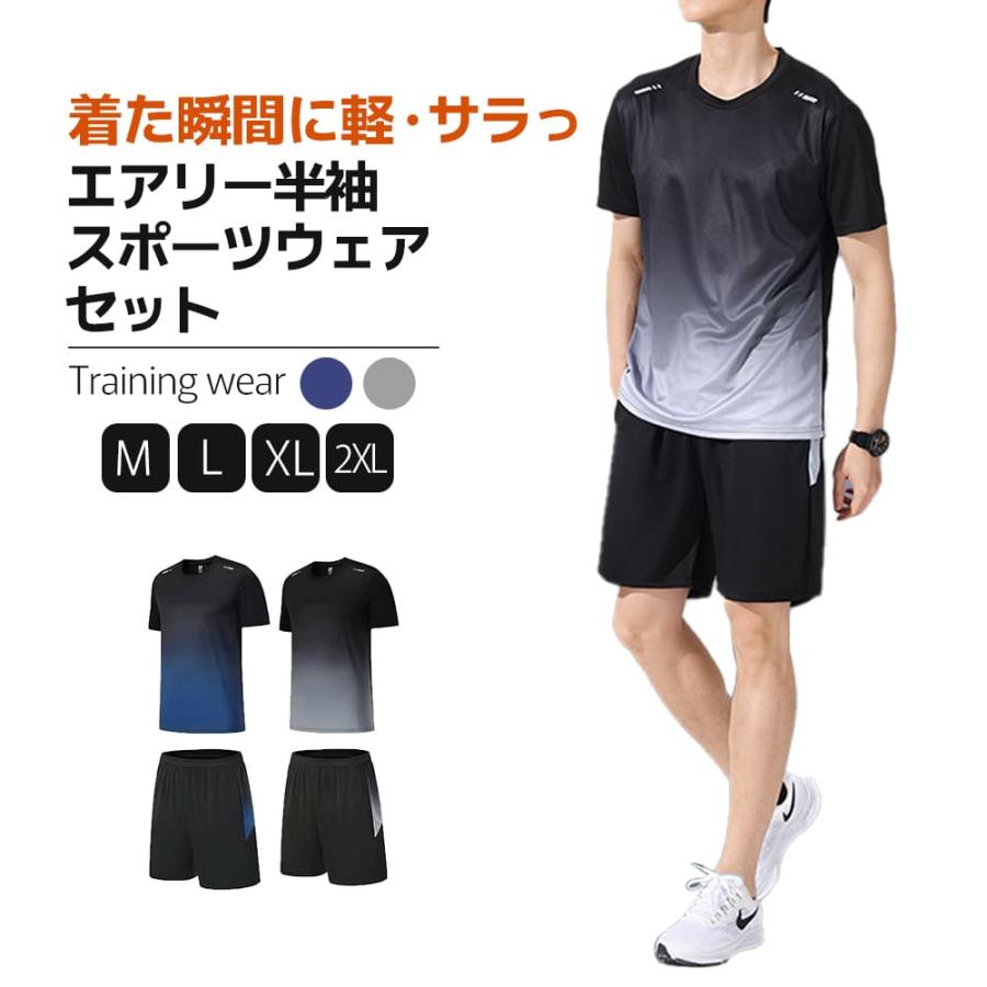 メンズ 半袖 スポーツウェアセット トレーニングウェア　セット半袖 半袖 短パン ランニングウェアセット  ジョギングウェア フィットネスウェア  Tシャツ短パン の商品画像