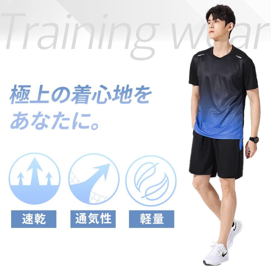 メンズ 半袖 スポーツウェアセット トレーニングウェア セット半袖
