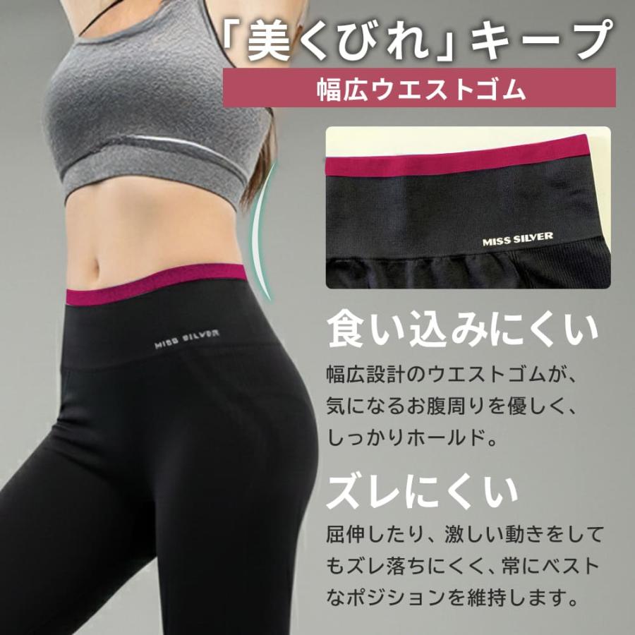 スポーツレギンス スポーツスパッツ レディース ヨガレギンス