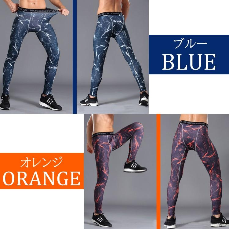 メンズスポーツタイツ スポーツレギンス 稲妻柄 スポーツスパッツ メンズランニングスパッツ スポーツタイツ ランニングタイツ 94 Factshop 通販 Yahoo ショッピング