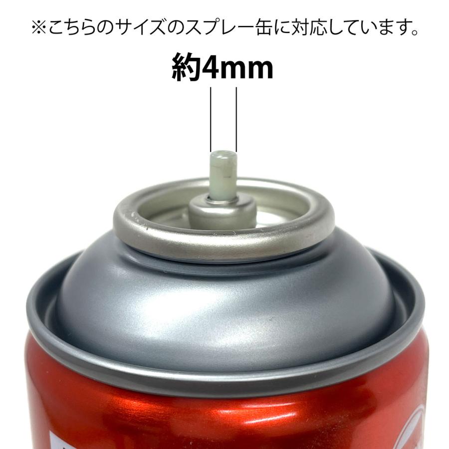 【Sample Pack】スプレー缶ノズルボタン 12種セット 国内スプレー缶用 (24.05)｜fadebomb｜02