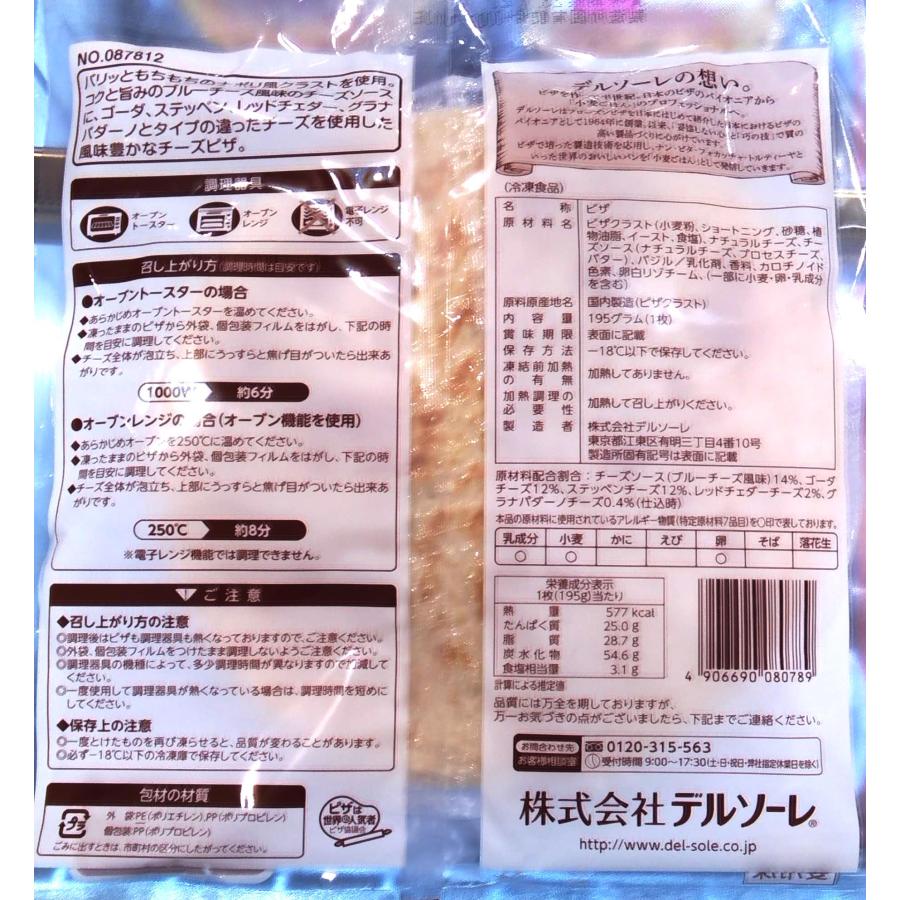 ヒザ様 リクエスト 5点 まとめ商品 人気サイドメニューの組み合わせ！！自由に選べる5種類のセット