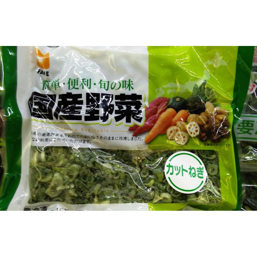 カットネギ 冷凍 カットねぎ 国産 野菜 200g ネギ ねぎ 九州産 ストック 便利 安心 冷凍食品 ファディ｜fadie-reitou｜05