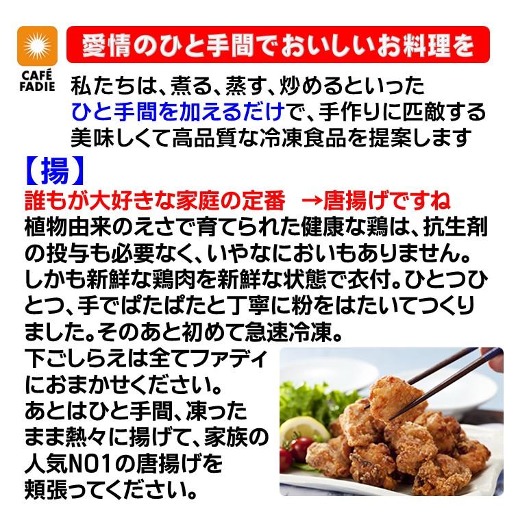 オムレツ 冷凍 とろっと名人 ひらけ オムレツ 120g ひらく 開運 冷凍食品 スノーマン 電子レンジOK 冷蔵庫解凍でもOK｜fadie-reitou｜18