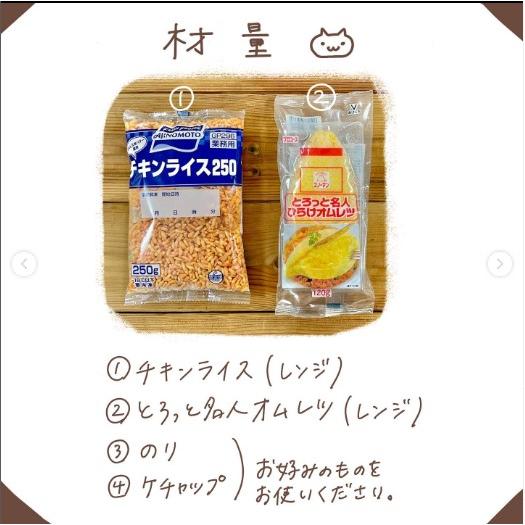キユーピー オムレツ 冷凍 とろっと名人 ひらけ オムレツ 120g ひらく