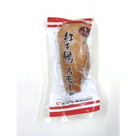 鴨 あい鴨 冷凍 合鴨 スモーク 約200g 紅茶鴨 あいがも 冷凍食品