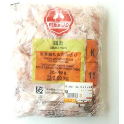鶏肉 2kg ブラジル産 トリモモカット 30/40 鶏モモ モモ肉 もも肉 冷凍