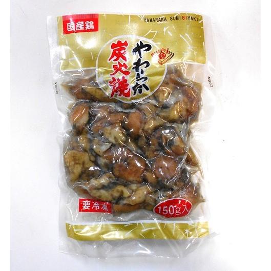 鳥の炭火焼 冷凍 やわらか 炭火焼 150g 自然解凍OK お湯ポチャ でより 美味しい おかずに おつまみ 冷凍食品 児湯食鳥｜fadie-reitou｜02