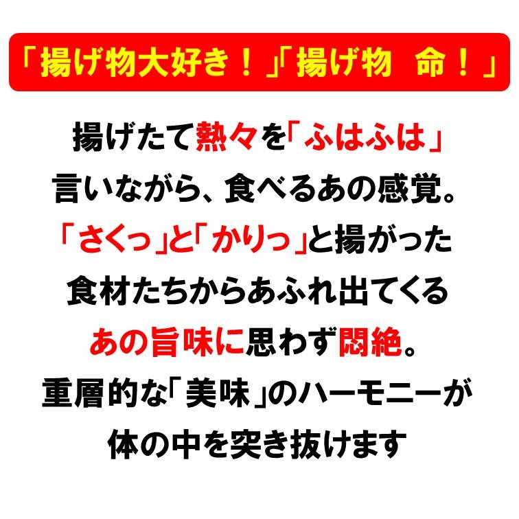 アジフライ 冷凍 国産 真あじ フライ 270g あじフライ 冷凍食品 フライパンでもOK ニッスイ｜fadie-reitou｜03