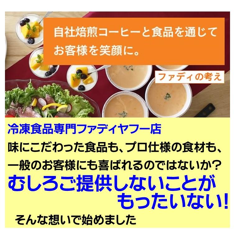 たい焼き 鯛焼き 冷凍 たいやき 80g× 10個入 冷凍食品 業務用 あずきあん 自然解凍 電子レンジ ニチレイ｜fadie-reitou｜10