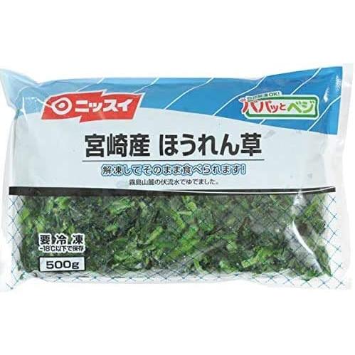 ニッスイ ほうれん草 冷凍 宮崎県産 500g ほうれんそう ストック 便利