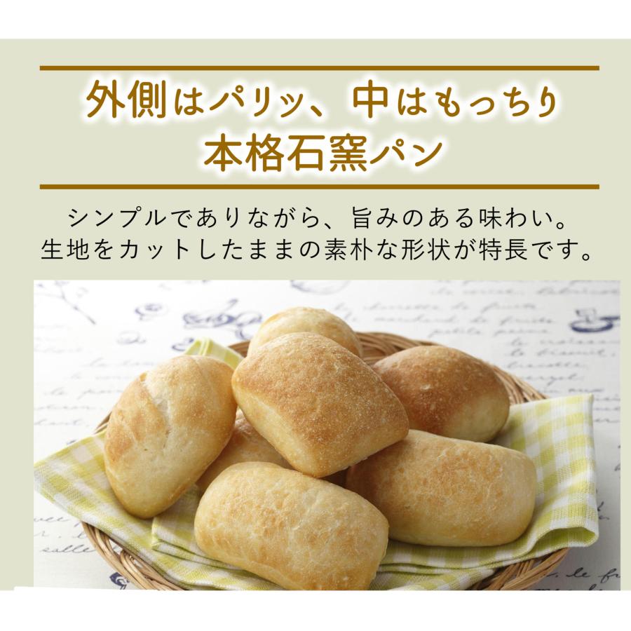 タカキベーカリー パン フランスパン 冷凍 石窯 プレーン リュ