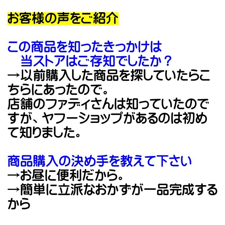 海老カツ エビカツ えびかつ 冷凍 えびがギッシリ 贅沢 えびカツ 30g 8個 えび感 しっかり 冷凍食品 ファディ｜fadie-reitou｜04