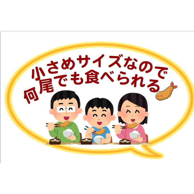 エビ フライ 冷凍 海老 が ギッシリ ご馳走 えび フライ 500g 30尾 冷凍食品 ニッスイ｜fadie-reitou｜04