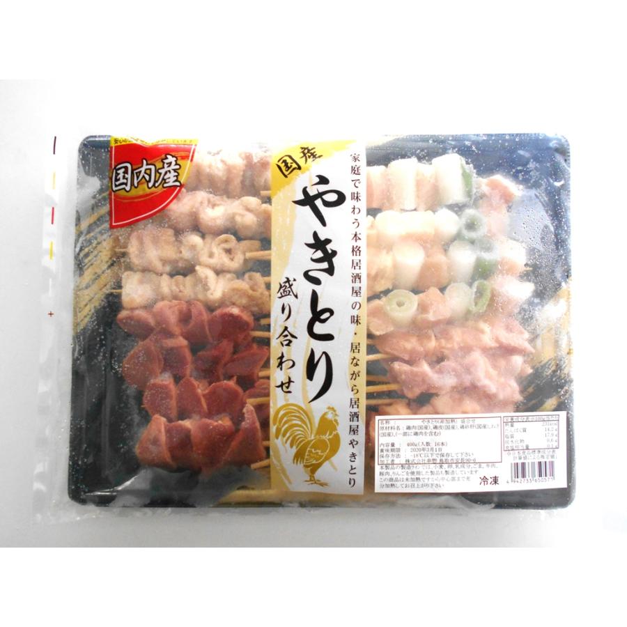 焼き鳥 セット 25g 16本 冷凍 やきとり 焼鳥 やきとりセット 家庭で味わう 居酒屋の味 冷凍食品｜fadie-reitou｜03