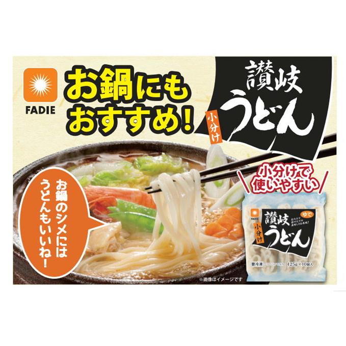 うどん 冷凍 讃岐 うどん 125g 10p 冷凍うどん コシが強く のどごし良い ウドン 冷凍食品 ファディ｜fadie-reitou｜04