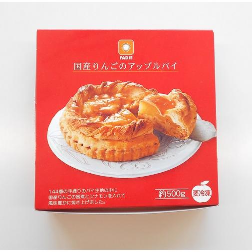 FADIE アップルパイ 冷凍 ホール 取り寄せ 手織り パイ りんご中