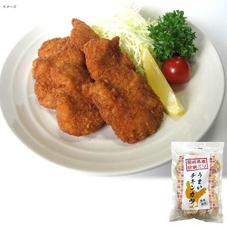 チキン カツ 冷凍 日南どり うまいチキンカツ 250g 冷凍食品 鶏肉 宮崎