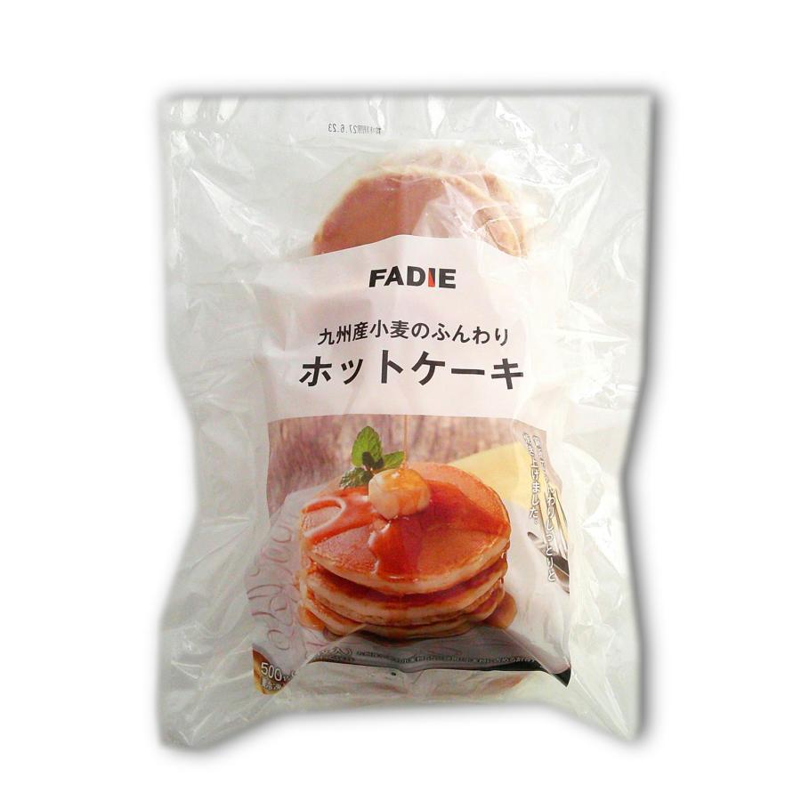 FADIE（ファディ） ホットケーキ 冷凍 九州産 小麦 の ふんわり ホット