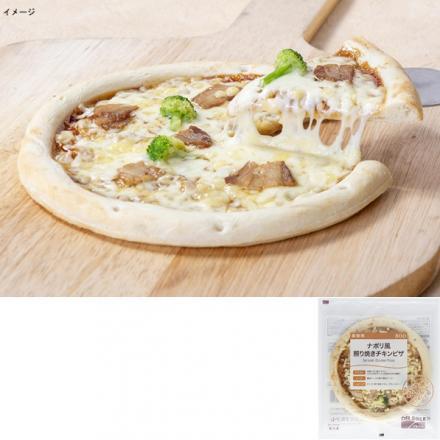 デルソーレ（DEL SOLE） ピザ テリヤキ 冷凍 ナポリ風 照り焼き チキン