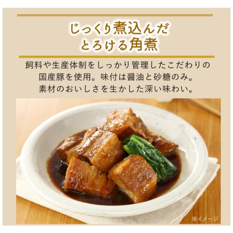 FADIE（ファディ） 角煮 冷凍 国産豚のとろける角煮 400g 豚 角煮 ぶた