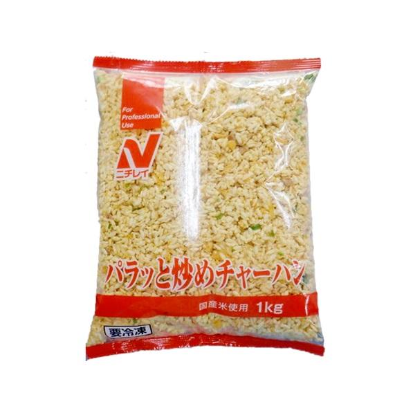 チャーハン 冷凍 炒飯 パラッと炒め 1kg 焼きめし 焼き飯 やきめ
