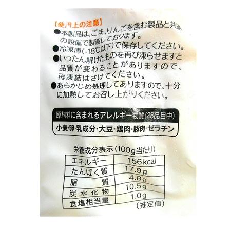 FADIE（ファディ） とり天 冷凍 国産 鶏 のとり天 500g 本場大分