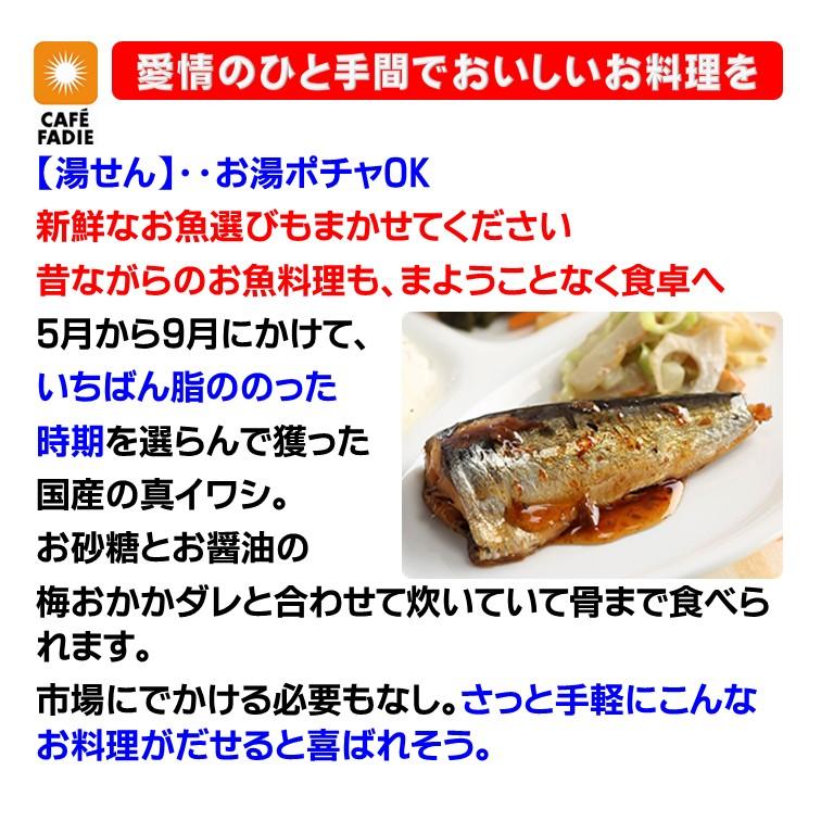 焼き芋 冷凍 鹿児島県産 紅はるか 500g やきいも 熟成貯蔵 遠赤外線 じっくり焼き上げ 蜜 冷凍食品｜fadie-reitou｜19