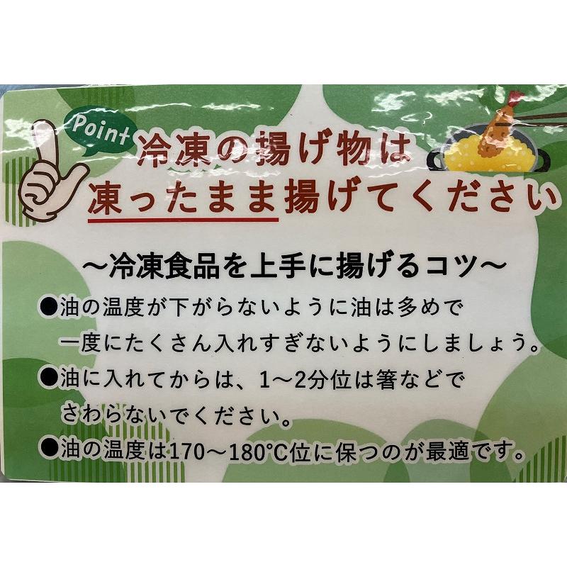 イカ メンチカツ 冷凍 ゴロゴロ いか メンチ カツ 320g 8個 いかたっぷり 食感 冷凍食品 ファディ｜fadie-reitou｜07