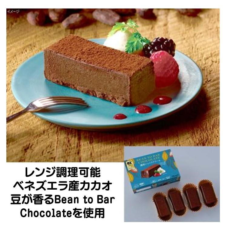 フレック（食品） ケーキ 冷凍 レンジで ロスなし 濃厚 ショコラ