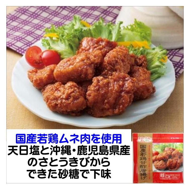 からあげ 冷凍 国産 若鶏 甘酢 唐揚 210g 皮なし ムネ肉 天日塩 からあげ 冷凍 国産 若鶏 甘酢 唐揚 210g 皮なし ムネ肉 天日塩