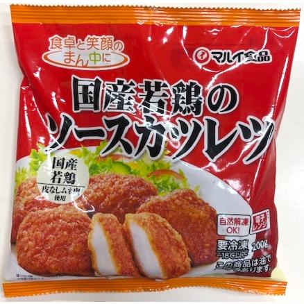 爆買 チキンカツ 冷凍 国産 若鶏 の ソース カツレツ 200g ソースカツ