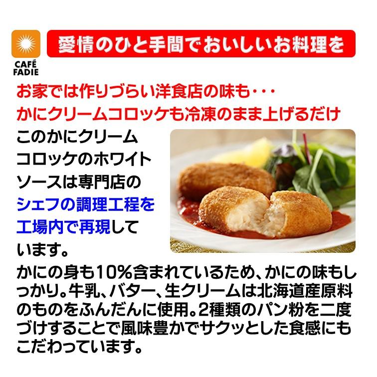 いきなり団子 熊本 芋屋長兵衛 いきなりだんご 冷凍 プレーン 80g×3 ホクホク 生地 米粉 しっとり 冷凍食品｜fadie-reitou｜18