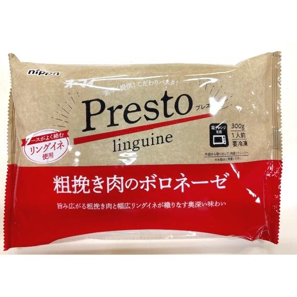 オーマイ パスタ ボロネーゼ 冷凍 プレスト 粗挽き肉 の 300g