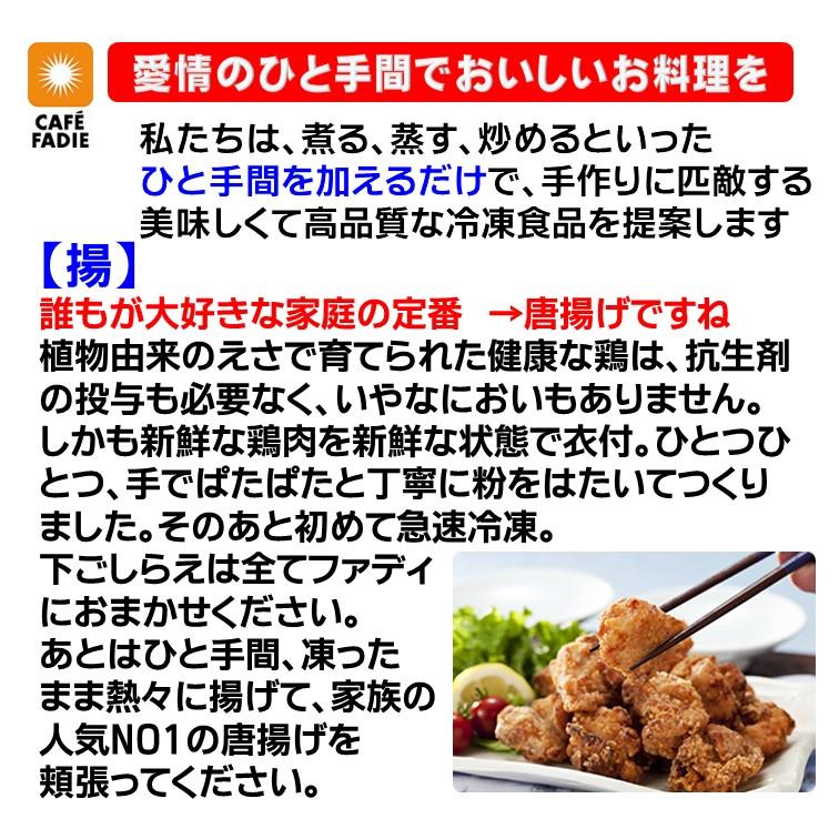 ホッケ 冷凍 ほっけ ガーリック 160g 2切 アメリカ産 ガーリックソース漬 フライパン 冷凍食品 ニッスイ｜fadie-reitou｜12