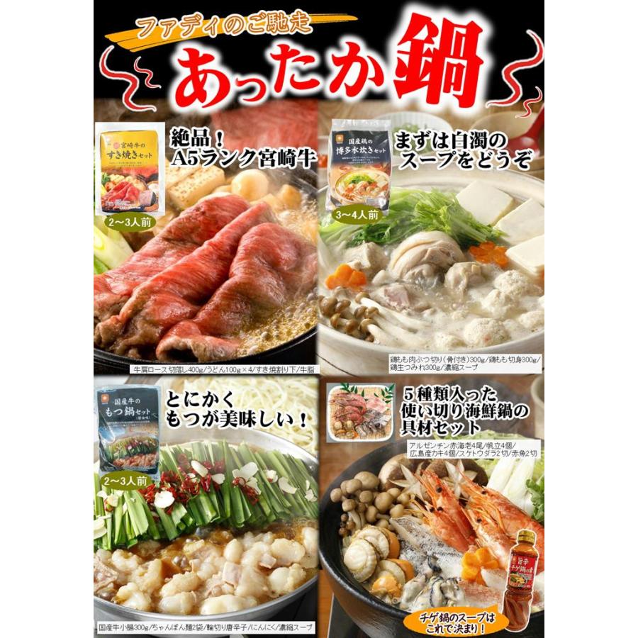 すき焼き 冷凍 宮崎牛 牛肉 牛肩ロース すきやきセット 1セット 最高級A5ランク すき焼き アトム 冷凍食品 ファディ｜fadie-reitou｜04