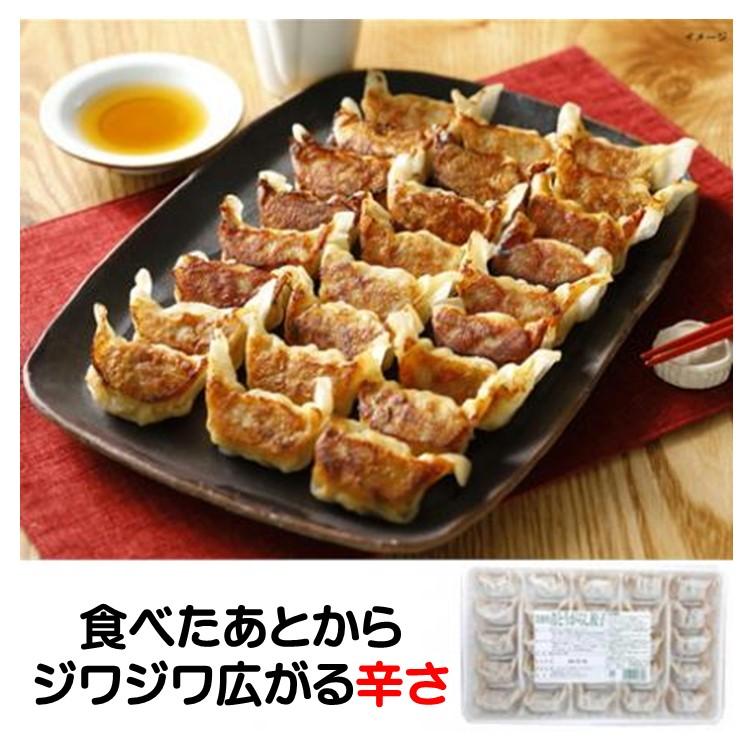 餃子 冷凍 青 唐辛子 12ｇ 25個 ひとくち 一口 餃子 ギョーザ 業務用 八洋食品 青唐辛子（Yahoo!・冷凍食品 専門 ファディ 公式ヤフー店）