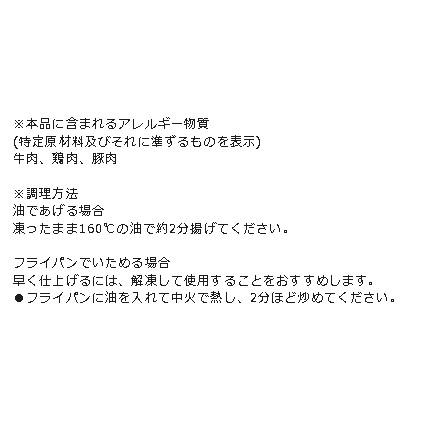 MARUHA NICHIRO（マルハ …