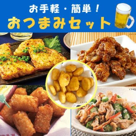 FADIE（ファディ） 【爆買】お試し セット お取り寄せ おつまみ 5種5個