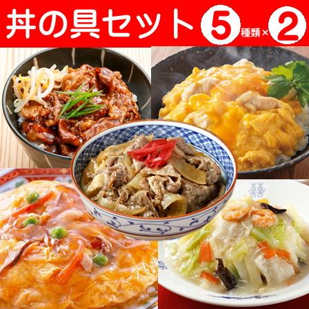 はろうきてぃ　レストラン　丼シリーズ　　　ストラップセット　新品 丼 お得 セット 丼の具 ファディ 人気 お試し どんぶり職人 牛丼 中華