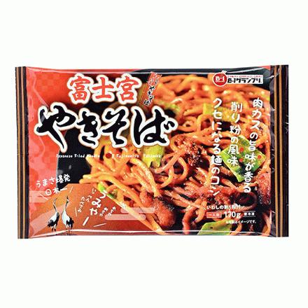 焼きそば やきそば 冷凍 富士宮やきそば 171g ご当地グルメ 冷凍食品