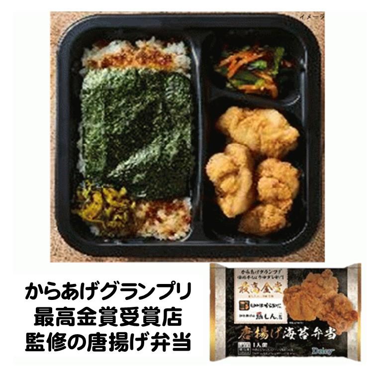 のりべん Delcy のり弁 冷凍 弁当 からあげ からあげの 鳥しん 監修 唐