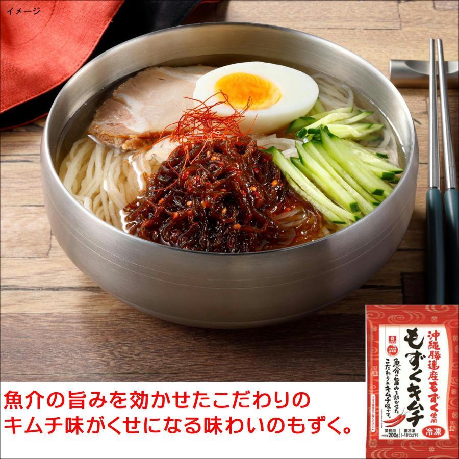 理研ビタミン もずく キムチ 沖縄県産 冷凍 200g リケン 冷凍食品 冷凍